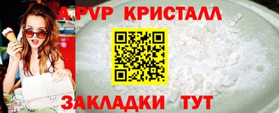 прущая мука Азнакаево
