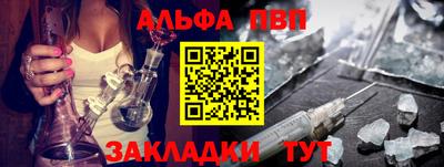 каннабис Ликино-Дулёво