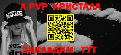 прущая мука Азнакаево