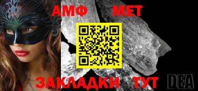 альфа пвп VHQ Абакан