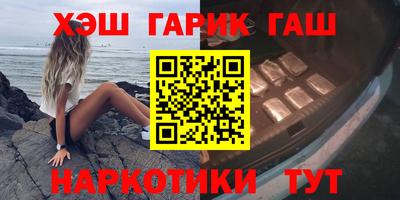 бутират Абинск