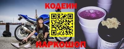 альфа пвп VHQ Абакан