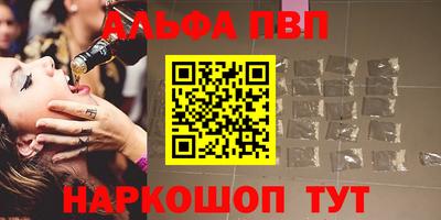 каннабис Ликино-Дулёво