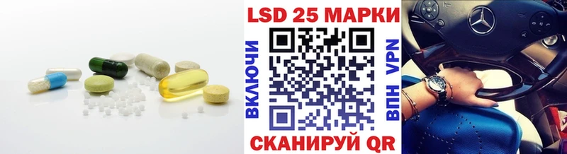 ЛСД экстази ecstasy  Купить где  Троицк 