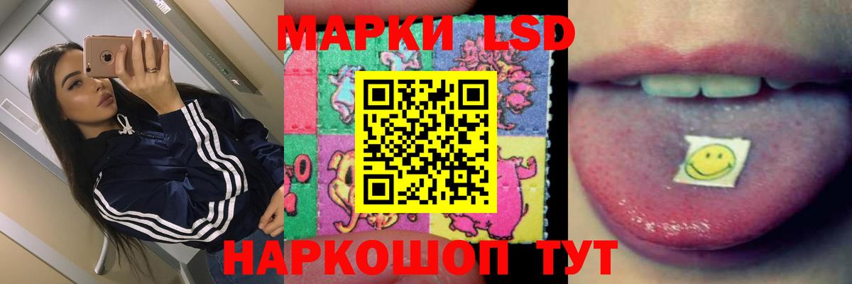 ЛСД экстази ecstasy Троицк