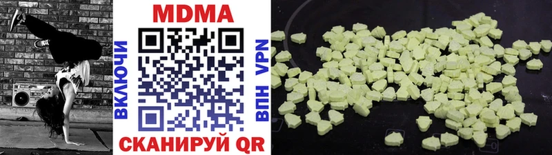 MDMA молли Троицк