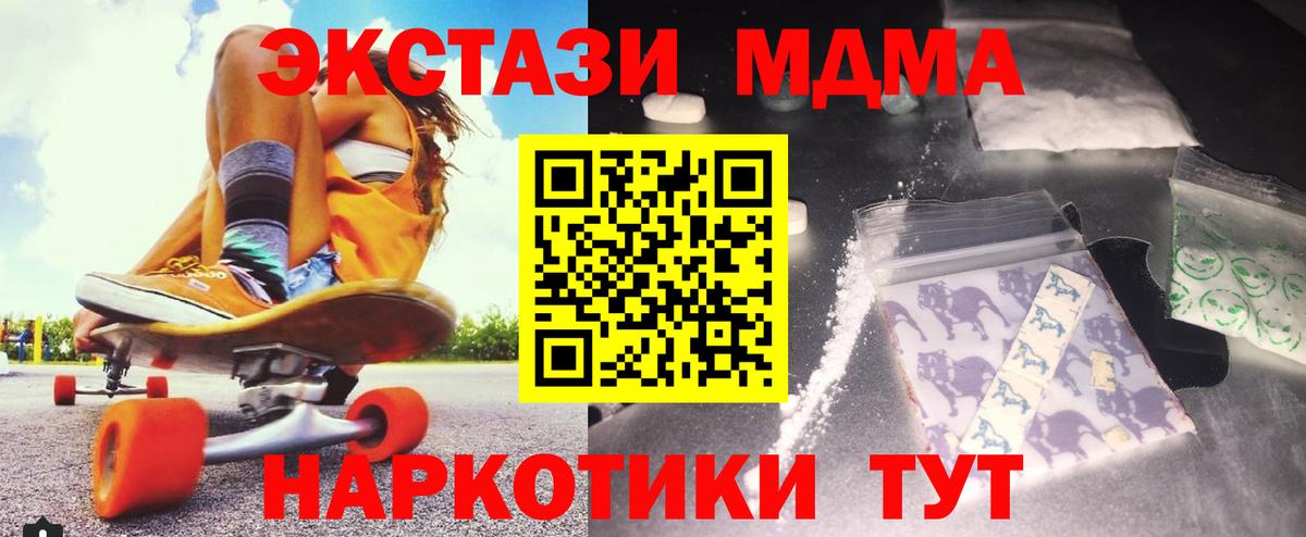 МДМА VHQ Троицк