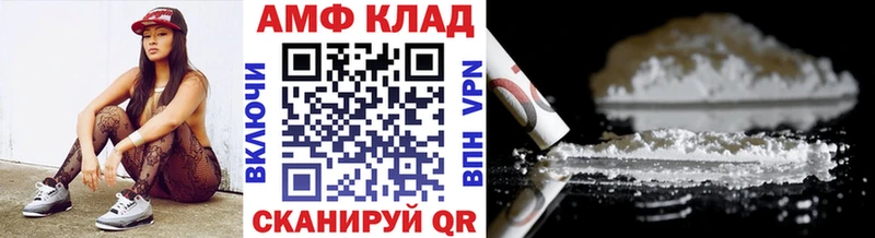 Купить закладки  Троицк  МЕТАМФЕТАМИН Methamphetamine 