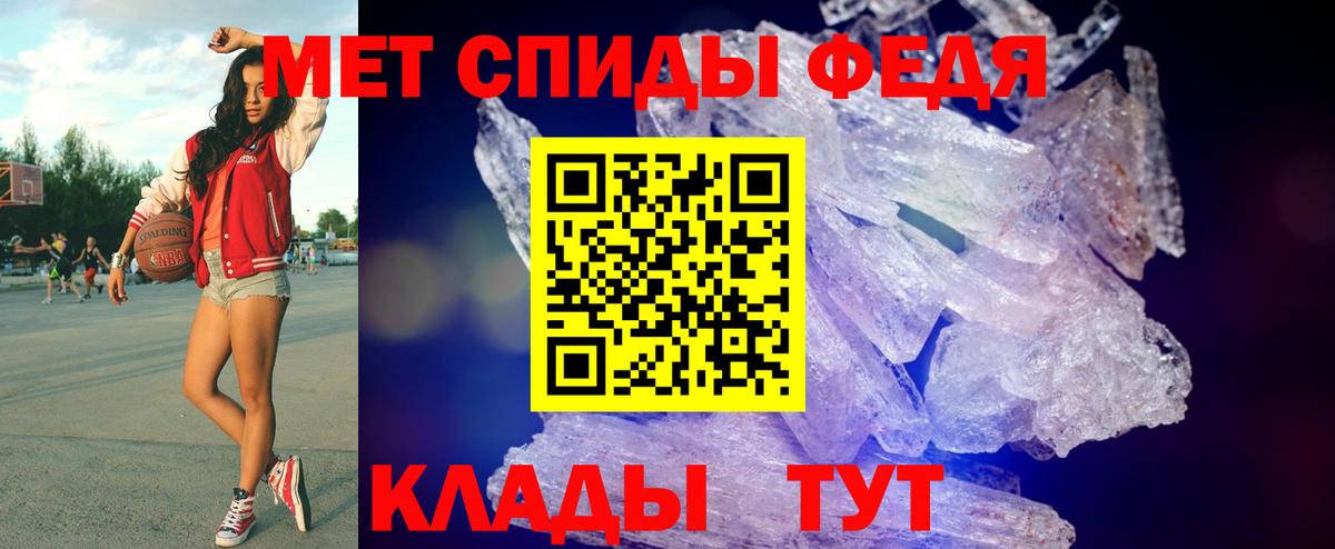Первитин Декстрометамфетамин 99.9% Троицк