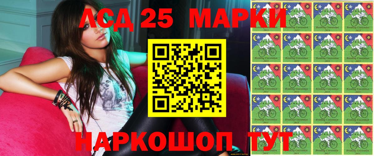Троицк  Марки N-bome 1500мкг  Вход с VPN 