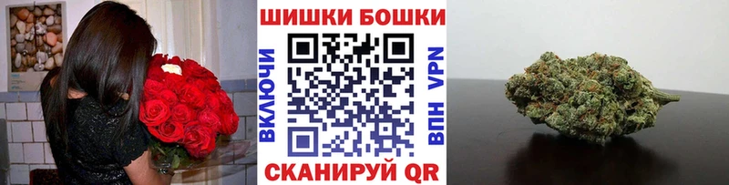 Купить где  Троицк  Бошки Шишки тримм 