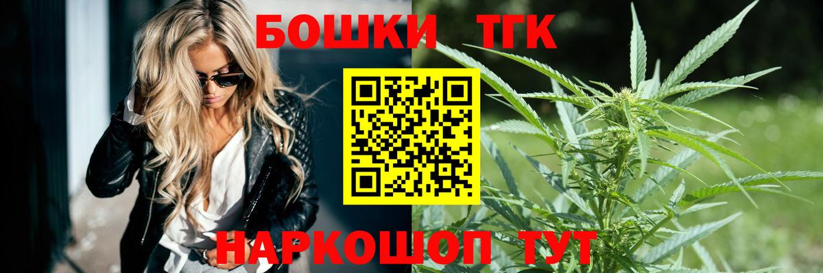 Марихуана SATIVA & INDICA Троицк